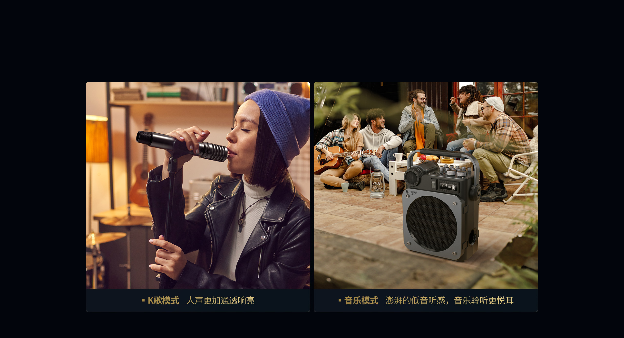 兩種空間音效  百變環(huán)境自如應(yīng)對